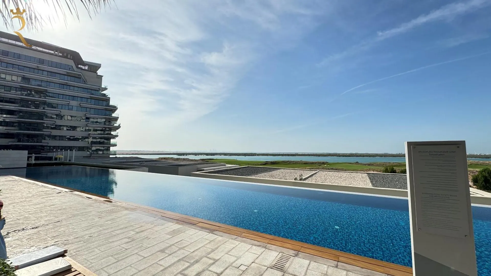 公寓 Mayan Yas Sea Studio Ideal Stay For 4 Guest 阿布扎比
